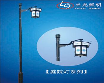 寧夏庭院燈價(jià)格