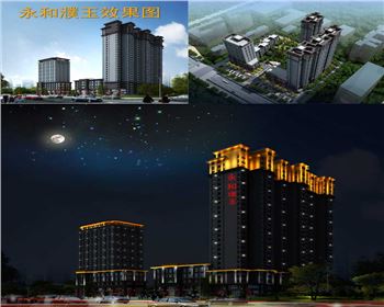 寧夏西安永和濮玉小區辦公樓樓體亮化